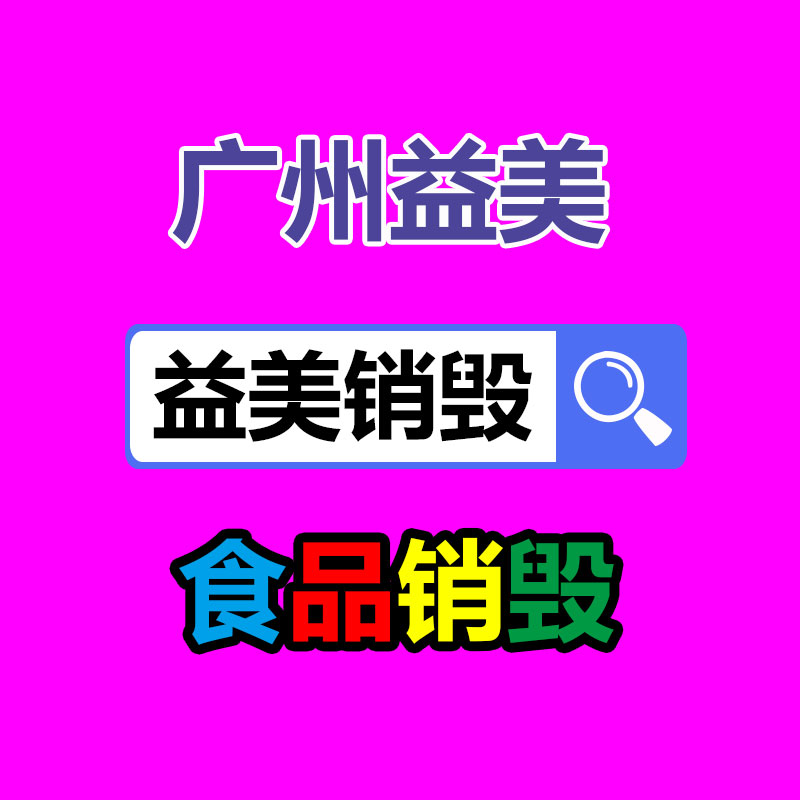 廣州辦公設(shè)備回收公司,辦公家具回收 辦公電腦回收