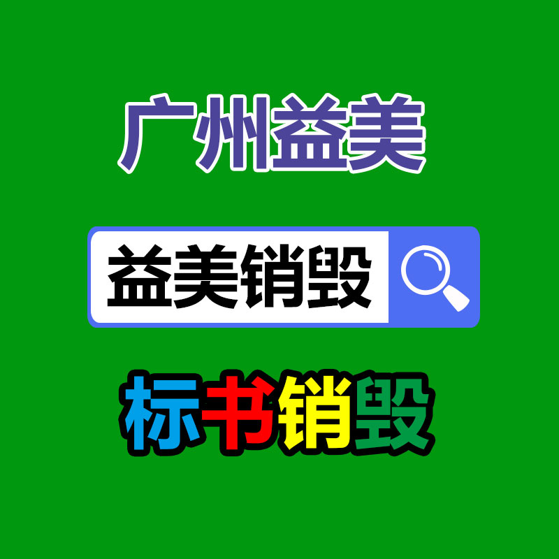 過(guò)期食品如何處理