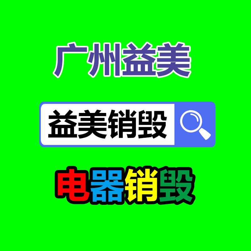 舊空調(diào)回收 二手中央空調(diào)回收拆除現(xiàn)場(chǎng)